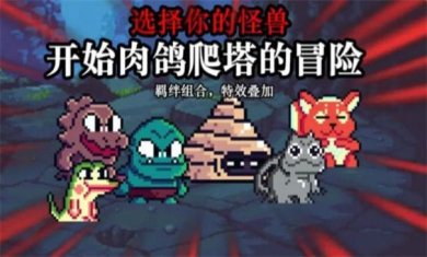 无尽魔法战争破解版下载-无尽魔法战争下载v2.2.0