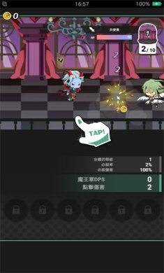 我家的魔王大人2破解版下载-我家的魔王大人2下载v1.4.2