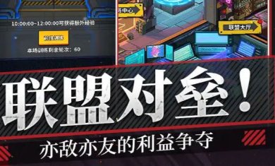 曙光边缘进化测试下载-曙光边缘进化手游下载v1.0.1