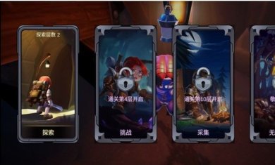 挖掘与地下城内购破解无限钻石下载-挖掘与地下城下载v0.27