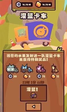 朋克农场最新版本下载-朋克农场下载v2.01.14