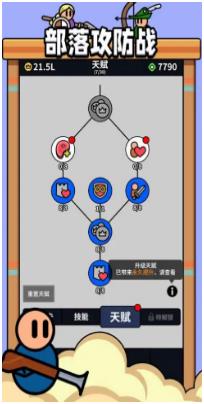 部落攻防战最强阵容下载-部落攻防战游戏下载v1.0.0