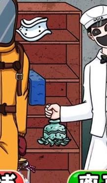 伪人公寓手机版最新下载-伪人公寓游戏下载v1.0