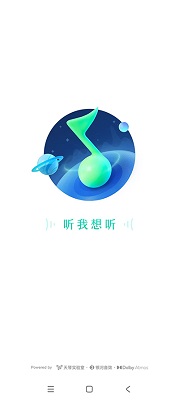 QQ音乐怎么免费听歌 QQ音乐看广告免费听歌在哪里