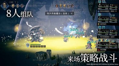 歧路旅人大陆的霸者最新版本下载-歧路旅人大陆的霸者下载v0.10.0