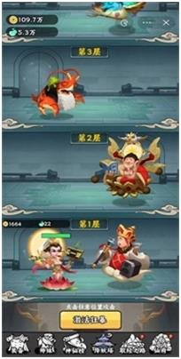 搜狗截图24年05月22日1017_23