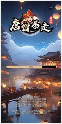 搜狗截图24年05月22日1017_22