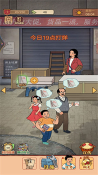 20240522CC7F8577B0D747E2BBFB798C7F8DA01C