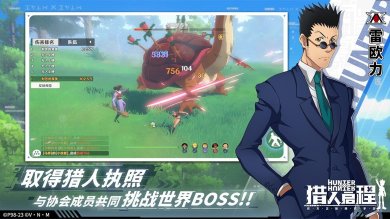 97f00d44-77f5-415e-97ba-973b6b0682c3