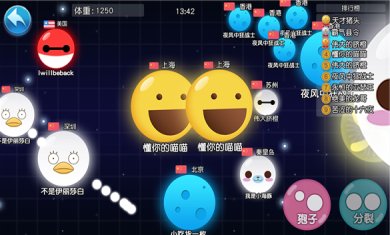 吃货星球官方正版下载-吃货星球手游下载v5.1.0.1