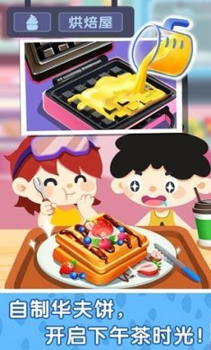 奇妙小镇嘉年华破解版下载-奇妙小镇嘉年华下载v9.79.56.10