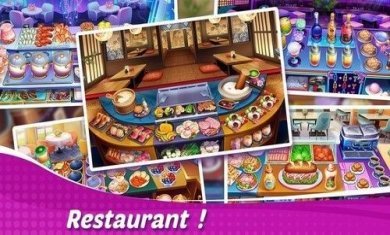 星厨奇迹破解版下载-星厨奇迹下载v1.56.0