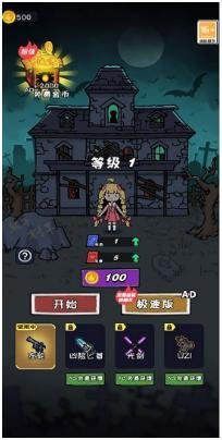 搜狗截图24年05月23日1522_72