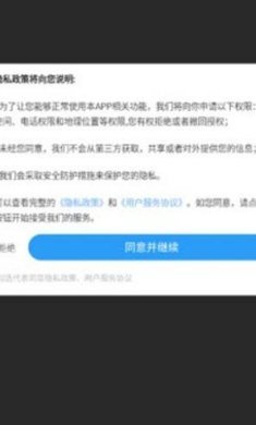 搜狗截图24年05月23日1559_78