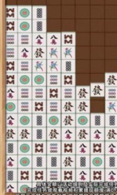 悠闲点点乐红包版下载-悠闲点点乐游戏下载v1.9.4.2