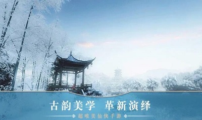 太乙仙门官方手游正式版下载-太乙仙门手游下载v1.1.7