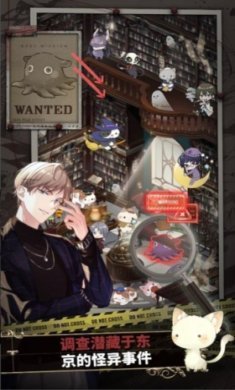 东京谜影者最新版下载-东京谜影者下载v1.2.1