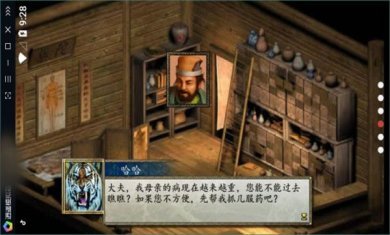 金庸群侠传2加强版手机版下载-金庸群侠传2单机版下载v1.0.0