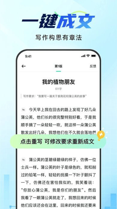 916a34cc-475e-4bca-ba80-936e6894cce7