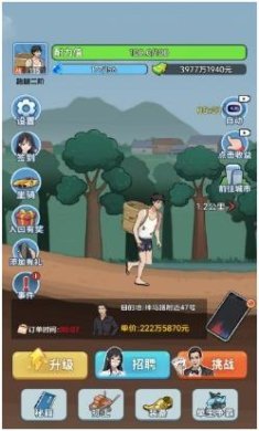 外卖逆袭记2024最新版下载-外卖逆袭记小游戏下载v1.0