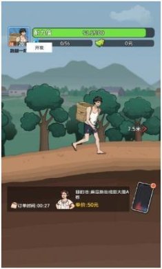 搜狗截图24年05月23日1024_18