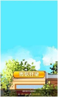 小元饭店官方中文版下载-小元饭店手游下载v1.1