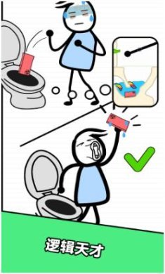 解锁谜题世界完整版下载-解锁谜题世界游戏下载v300.1.0