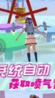 樱花小舞乐园最新版下载-樱花小舞乐园手游下载v1.0