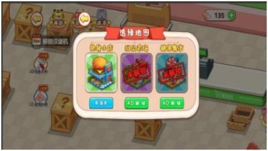 超市梦想经营家安卓版下载-超市梦想经营家手游下载v5.0.0