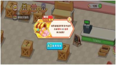 搜狗截图24年05月23日1139_48