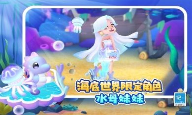 地铁跑酷破解版下载-地铁跑酷下载v3.29.1