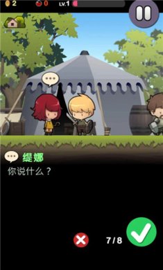 勇敢的约翰中文内购破解版下载-勇敢的约翰下载v1.2.1