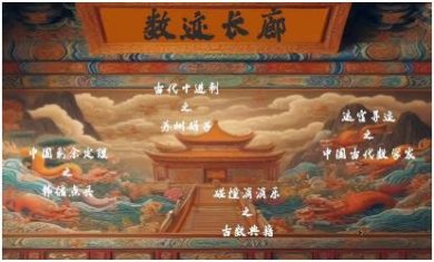 搜狗截图24年05月24日1512_4