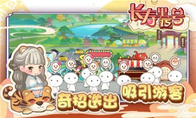 山水的画卷破解版下载-山水的画卷下载v1.7