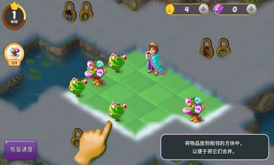 合并童话国最新版本下载-合并童话国下载v1.52.0