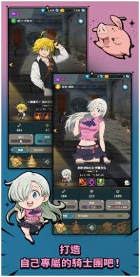 七大罪小小编年史官网正版下载-七大罪小小编年史下载v2.53.0