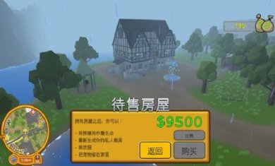 晃晃人生游戏手机版下载-晃晃人生游戏下载v1.0