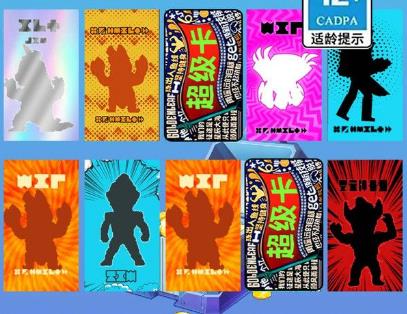 搜狗截图24年05月24日0916_5