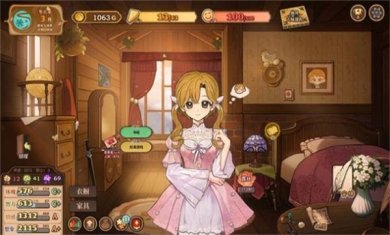 火山女儿养成免广告手机版下载-火山女儿养成手游下载v1.0