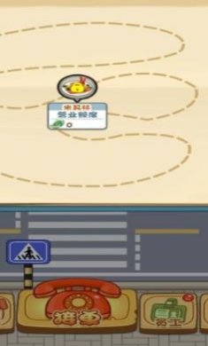 我的外卖餐厅无限资源下载-我的外卖餐厅手游下载v1.0.1