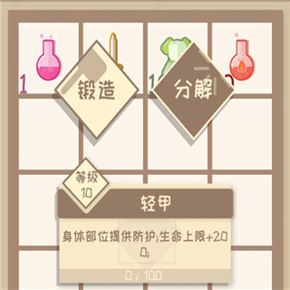 我的来世是个包裹破解版下载-我的来世是个包裹下载v1.588