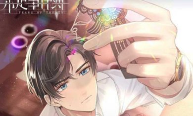 未定事件簿2024最新版下载-未定事件簿下载v4.1.0