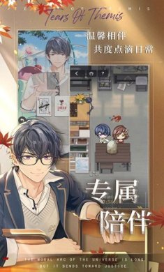 未定事件簿2024最新版下载-未定事件簿下载v4.1.0