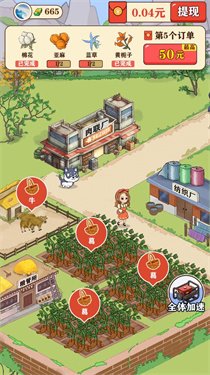 彪子好生活红包下载-彪子好生活游戏下载v1.2.5