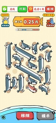 年年有鱼红包版官方版下载-年年有鱼小游戏下载v1.1.6.2