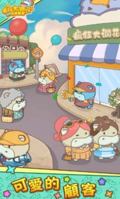 疯狂大润花安卓版下载-疯狂大润花下载v1.5.11.1