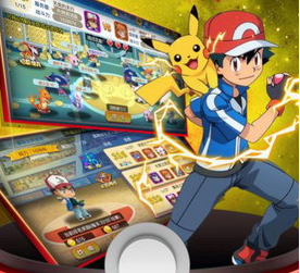 御三家之战游戏