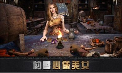 大酋长破解版下载-大酋长游戏下载v2.3.17