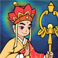 西天取经游戏