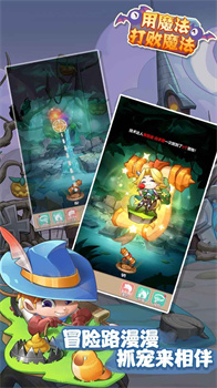 用魔法打败魔法官方最新版下载-用魔法打败魔法游戏下载v1.0.0